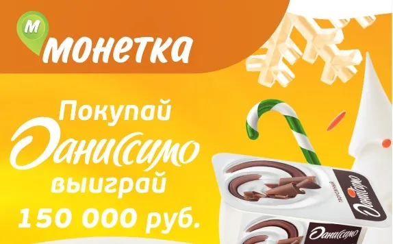 Новый год с удовольствием!