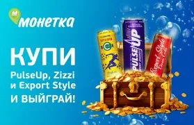 Исполни мечту!